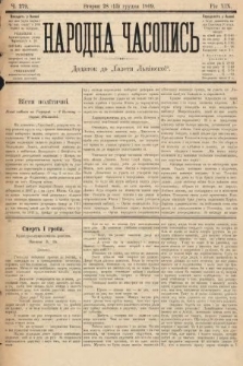 Народна Часопись : додаток до Ґазети Львівскої. 1909, nr 279