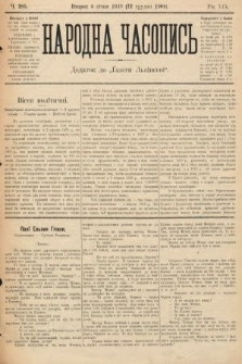 Народна Часопись : додаток до Ґазети Львівскої. 1909, nr 285