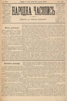 Народна Часопись : додаток до Ґазети Львівскої. 1909, nr 286