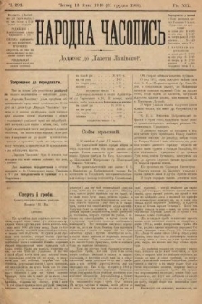 Народна Часопись : додаток до Ґазети Львівскої. 1909, nr 291