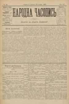Народна Часопись : додаток до Ґазети Львівскої. 1905, ч. 19