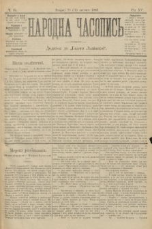 Народна Часопись : додаток до Ґазети Львівскої. 1905, ч. 35