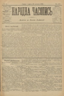 Народна Часопись : додаток до Ґазети Львівскої. 1905, ч. 36