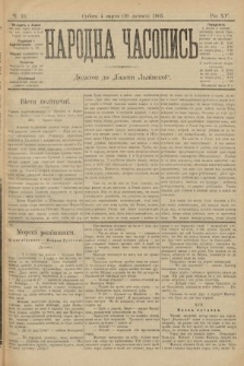 Народна Часопись : додаток до Ґазети Львівскої. 1905, ч. 39