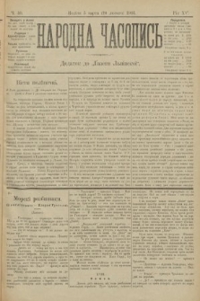 Народна Часопись : додаток до Ґазети Львівскої. 1905, ч. 40