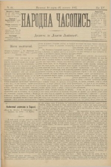 Народна Часопись : додаток до Ґазети Львівскої. 1905, ч. 44