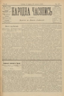 Народна Часопись : додаток до Ґазети Львівскої. 1905, ч. 45