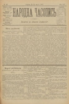 Народна Часопись : додаток до Ґазети Львівскої. 1905, ч. 48