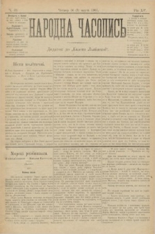 Народна Часопись : додаток до Ґазети Львівскої. 1905, ч. 49