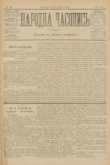 Народна Часопись : додаток до Ґазети Львівскої. 1905, ч. 61