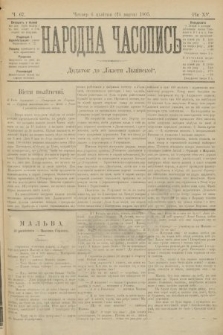 Народна Часопись : додаток до Ґазети Львівскої. 1905, ч. 67