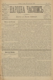 Народна Часопись : додаток до Ґазети Львівскої. 1905, ч. 89