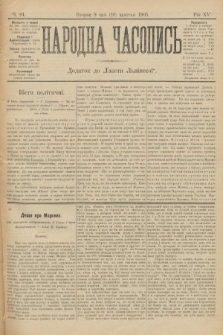 Народна Часопись : додаток до Ґазети Львівскої. 1905, ч. 91