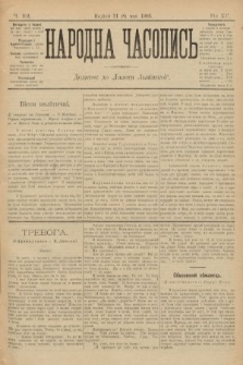 Народна Часопись : додаток до Ґазети Львівскої. 1905, ч. 102