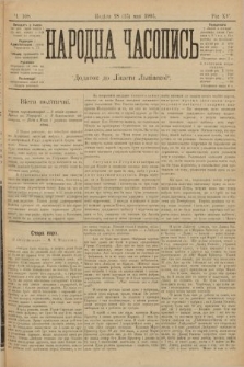 Народна Часопись : додаток до Ґазети Львівскої. 1905, ч. 108