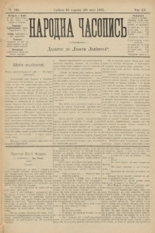 Народна Часопись : додаток до Ґазети Львівскої. 1905, ч. 118