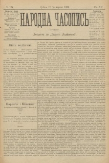 Народна Часопись : додаток до Ґазети Львівскої. 1905, ч. 124