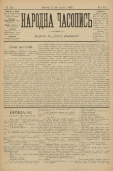 Народна Часопись : додаток до Ґазети Львівскої. 1905, ч. 127
