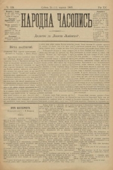 Народна Часопись : додаток до Ґазети Львівскої. 1905, ч. 129