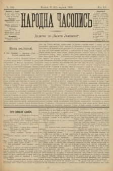 Народна Часопись : додаток до Ґазети Львівскої. 1905, ч. 130