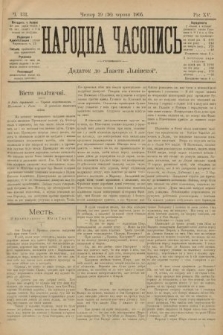 Народна Часопись : додаток до Ґазети Львівскої. 1905, ч. 133