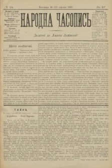 Народна Часопись : додаток до Ґазети Львівскої. 1905, ч. 134