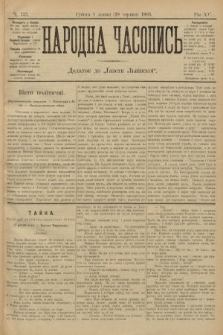 Народна Часопись : додаток до Ґазети Львівскої. 1905, ч. 135