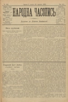 Народна Часопись : додаток до Ґазети Львівскої. 1905, ч. 138