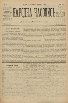 Народна Часопись : додаток до Ґазети Львівскої. 1905, ч. 141