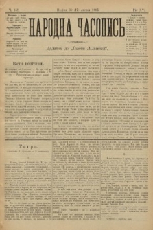 Народна Часопись : додаток до Ґазети Львівскої. 1905, ч. 158