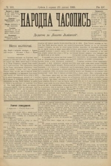 Народна Часопись : додаток до Ґазети Львівскої. 1905, ч. 163