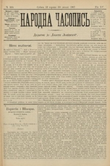 Народна Часопись : додаток до Ґазети Львівскої. 1905, ч. 169