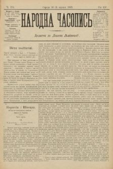 Народна Часопись : додаток до Ґазети Львівскої. 1905, ч. 172