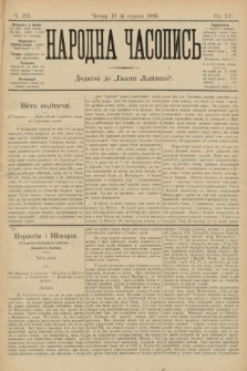 Народна Часопись : додаток до Ґазети Львівскої. 1905, ч. 173