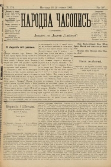 Народна Часопись : додаток до Ґазети Львівскої. 1905, ч. 174