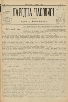 Народна Часопись : додаток до Ґазети Львівскої. 1905, ч. 175