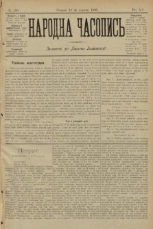 Народна Часопись : додаток до Ґазети Львівскої. 1905, ч. 176