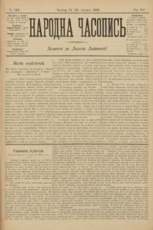 Народна Часопись : додаток до Ґазети Львівскої. 1905, ч. 183