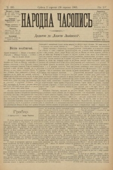 Народна Часопись : додаток до Ґазети Львівскої. 1905, ч. 185