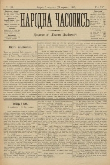 Народна Часопись : додаток до Ґазети Львівскої. 1905, ч. 187
