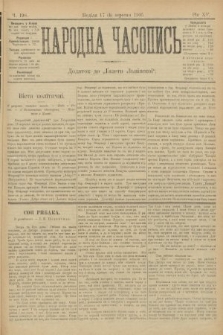 Народна Часопись : додаток до Ґазети Львівскої. 1905, ч. 198