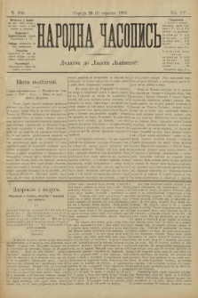 Народна Часопись : додаток до Ґазети Львівскої. 1905, ч. 200