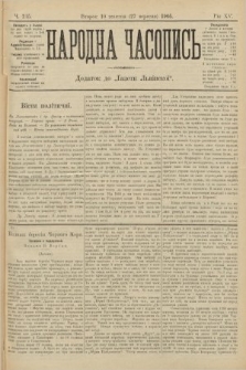 Народна Часопись : додаток до Ґазети Львівскої. 1905, ч. 215