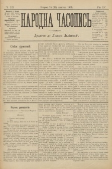 Народна Часопись : додаток до Ґазети Львівскої. 1905, ч. 227