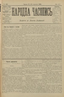 Народна Часопись : додаток до Ґазети Львівскої. 1905, ч. 228