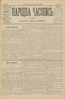 Народна Часопись : додаток до Ґазети Львівскої. 1905, ч. 232