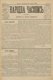 Народна Часопись : додаток до Ґазети Львівскої. 1905, ч. 234
