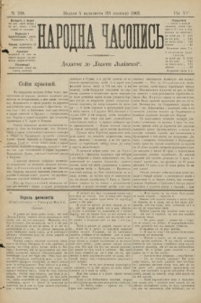 Народна Часопись : додаток до Ґазети Львівскої. 1905, ч. 238