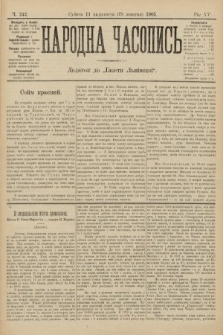 Народна Часопись : додаток до Ґазети Львівскої. 1905, ч. 242