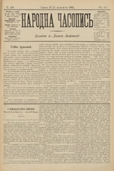 Народна Часопись : додаток до Ґазети Львівскої. 1905, ч. 245
